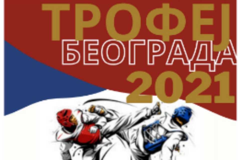 Trofej Beograda u tekvondou 2021